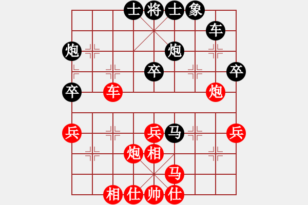 象棋棋譜圖片：將帥瘋飯(4段)-勝-jhggftyb(1段) - 步數(shù)：40 