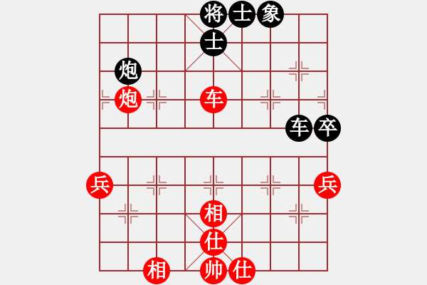 象棋棋譜圖片：將帥瘋飯(4段)-勝-jhggftyb(1段) - 步數(shù)：60 