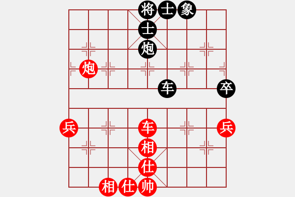 象棋棋譜圖片：將帥瘋飯(4段)-勝-jhggftyb(1段) - 步數(shù)：70 