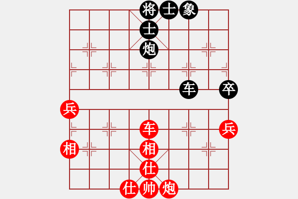 象棋棋譜圖片：將帥瘋飯(4段)-勝-jhggftyb(1段) - 步數(shù)：80 