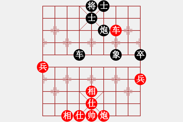 象棋棋譜圖片：將帥瘋飯(4段)-勝-jhggftyb(1段) - 步數(shù)：90 