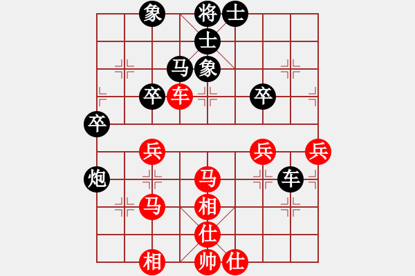 象棋棋譜圖片：西渡小神仙(9段)-和-楊志勇(9段) - 步數(shù)：40 