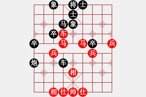 象棋棋譜圖片：西渡小神仙(9段)-和-楊志勇(9段) - 步數(shù)：50 