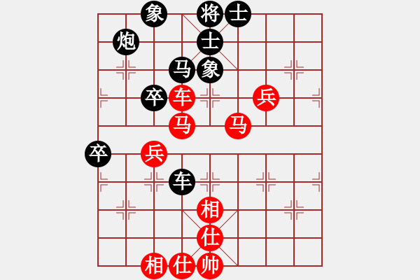 象棋棋譜圖片：西渡小神仙(9段)-和-楊志勇(9段) - 步數(shù)：60 