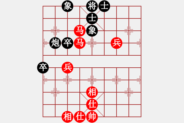 象棋棋譜圖片：西渡小神仙(9段)-和-楊志勇(9段) - 步數(shù)：65 