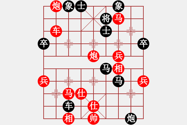 象棋棋譜圖片：拼命三郎石(9段)-勝-丹江美猴王(8段) - 步數(shù)：80 