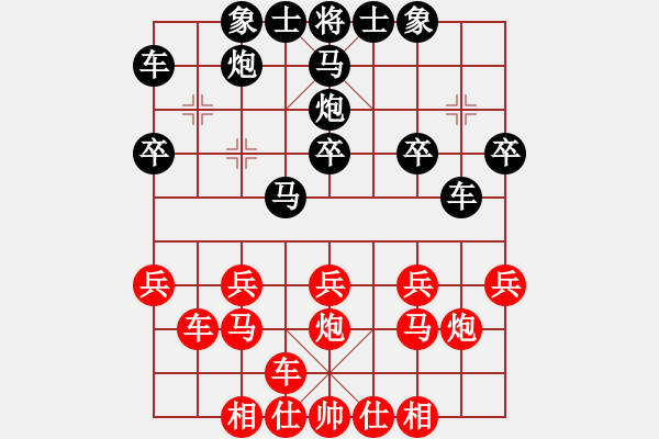 象棋棋譜圖片：1692局 B06-中炮對(duì)龜背炮-賈詡(1900) 先負(fù) 旋風(fēng)引擎23層(2817) - 步數(shù)：20 