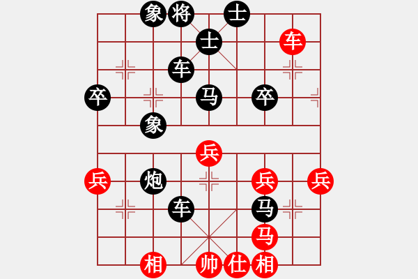 象棋棋譜圖片：1692局 B06-中炮對(duì)龜背炮-賈詡(1900) 先負(fù) 旋風(fēng)引擎23層(2817) - 步數(shù)：70 