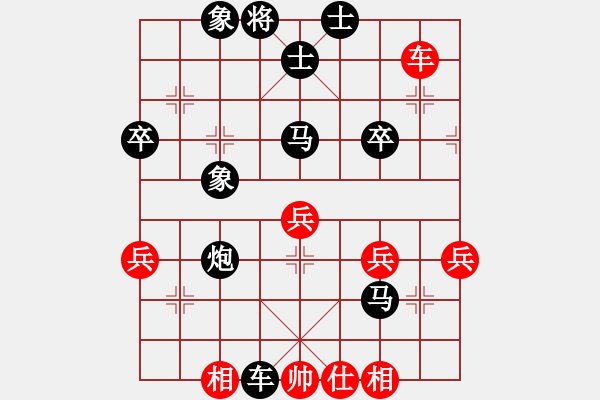 象棋棋譜圖片：1692局 B06-中炮對(duì)龜背炮-賈詡(1900) 先負(fù) 旋風(fēng)引擎23層(2817) - 步數(shù)：74 