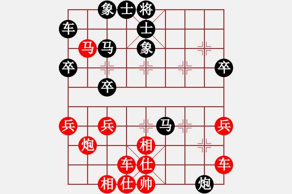 象棋棋譜圖片：橫才俊儒[292832991] -VS- 仰望天空[691957633] - 步數(shù)：35 