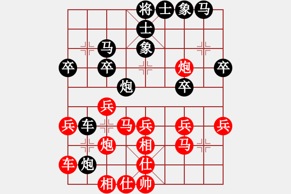 象棋棋譜圖片：弈海人生[紅] -VS- 虎次郎[黑] - 步數(shù)：30 