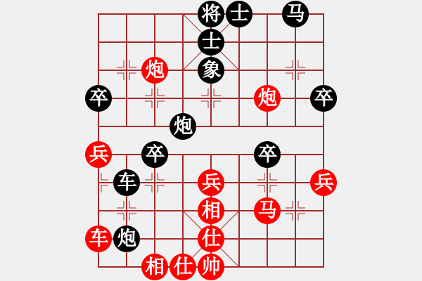 象棋棋譜圖片：弈海人生[紅] -VS- 虎次郎[黑] - 步數(shù)：40 