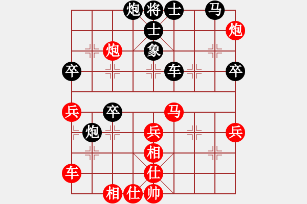 象棋棋譜圖片：弈海人生[紅] -VS- 虎次郎[黑] - 步數(shù)：50 