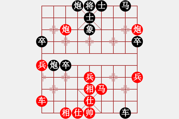 象棋棋譜圖片：弈海人生[紅] -VS- 虎次郎[黑] - 步數(shù)：60 