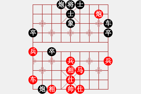 象棋棋譜圖片：弈海人生[紅] -VS- 虎次郎[黑] - 步數(shù)：70 