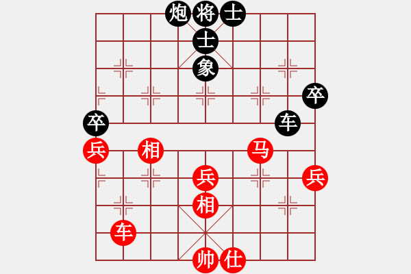 象棋棋譜圖片：弈海人生[紅] -VS- 虎次郎[黑] - 步數(shù)：80 