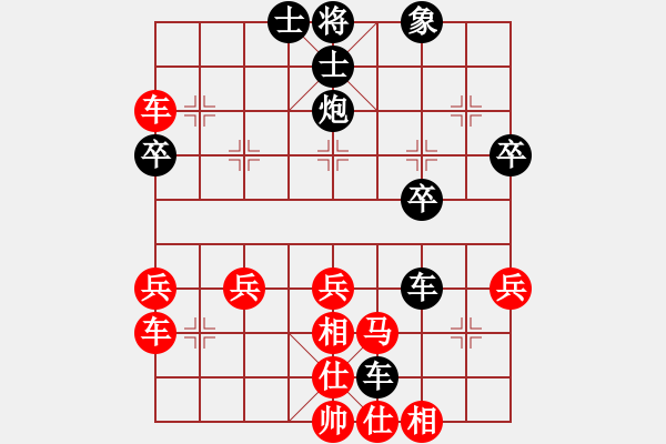 象棋棋譜圖片：【黑車(chē)8進(jìn)5紅勝局】江海雙煞(4段)-勝-棋苗(4段) - 步數(shù)：40 