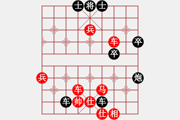 象棋棋譜圖片：【黑車(chē)8進(jìn)5紅勝局】江海雙煞(4段)-勝-棋苗(4段) - 步數(shù)：80 