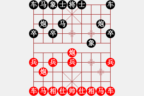 象棋棋譜圖片：傲雪凌霜一純?nèi)嗣讼葎傺a光燈 - 步數(shù)：10 