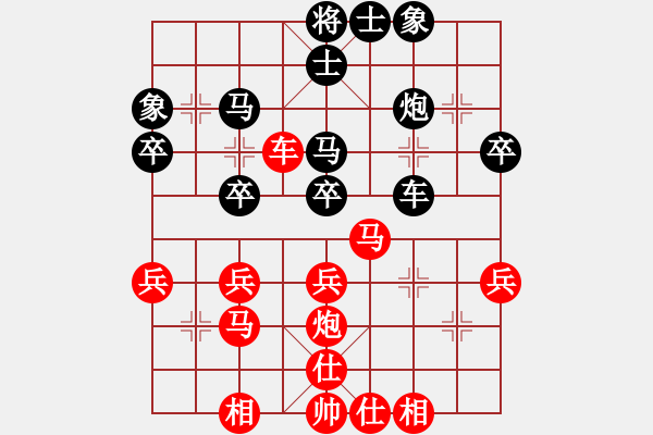 象棋棋譜圖片：中原快刀(9段)-負(fù)-南疆李老大(8段) - 步數(shù)：40 