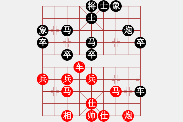 象棋棋譜圖片：中原快刀(9段)-負(fù)-南疆李老大(8段) - 步數(shù)：50 