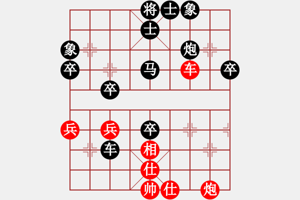 象棋棋譜圖片：中原快刀(9段)-負(fù)-南疆李老大(8段) - 步數(shù)：60 