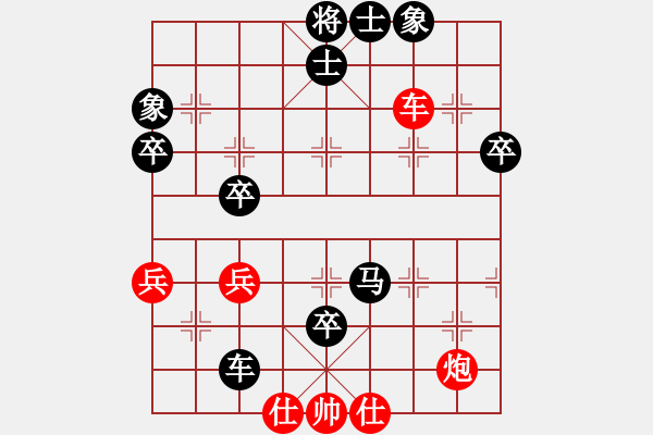 象棋棋譜圖片：中原快刀(9段)-負(fù)-南疆李老大(8段) - 步數(shù)：68 