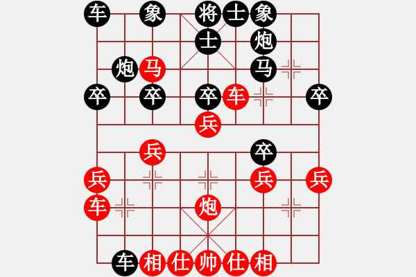 象棋棋譜圖片：淡雅飄香 負(fù) 黃山 急進(jìn)中兵 犯漏錯(cuò)譜 - 步數(shù)：30 