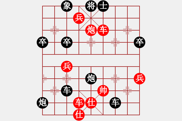 象棋棋譜圖片：淡雅飄香 負(fù) 黃山 急進(jìn)中兵 犯漏錯(cuò)譜 - 步數(shù)：60 