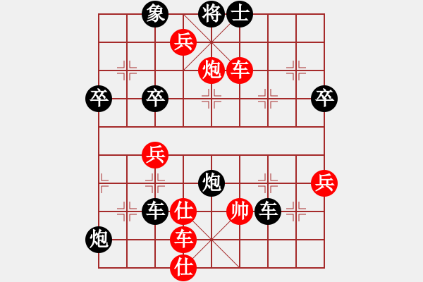 象棋棋譜圖片：淡雅飄香 負(fù) 黃山 急進(jìn)中兵 犯漏錯(cuò)譜 - 步數(shù)：62 