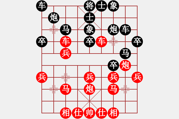 象棋棋譜圖片：河南 楊銘 負(fù) 湖北 劉宗澤 - 步數(shù)：30 