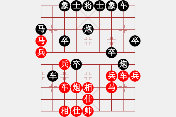 象棋棋谱图片：第08轮 第12台 赵殿宇 红先负 张学潮 - 步数：30 