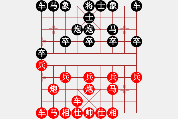 象棋棋譜圖片：橫才俊儒[292832991] -VS- 飛翔[515230320] - 步數(shù)：10 