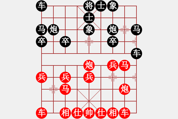 象棋棋譜圖片：大連 卜鳳波 和 河北 李來(lái)群 - 步數(shù)：20 