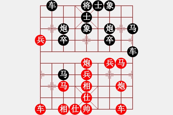 象棋棋譜圖片：大連 卜鳳波 和 河北 李來(lái)群 - 步數(shù)：30 