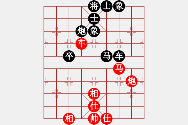 象棋棋譜圖片：大連 卜鳳波 和 河北 李來(lái)群 - 步數(shù)：70 