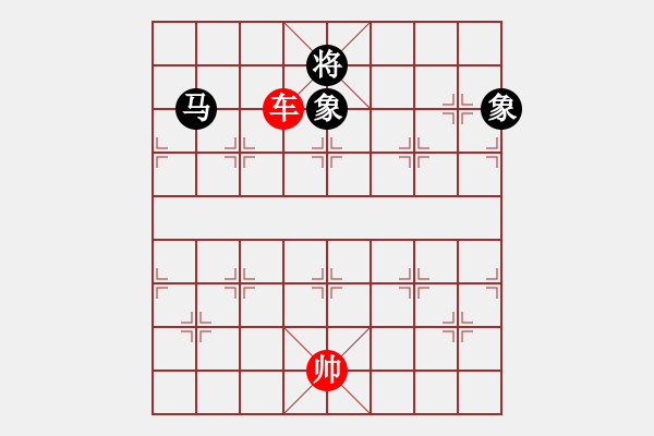 象棋棋譜圖片：08--3--3---巧勝 - 步數(shù)：50 