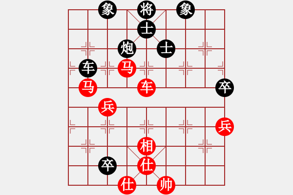 象棋棋譜圖片：1 - 步數(shù)：110 