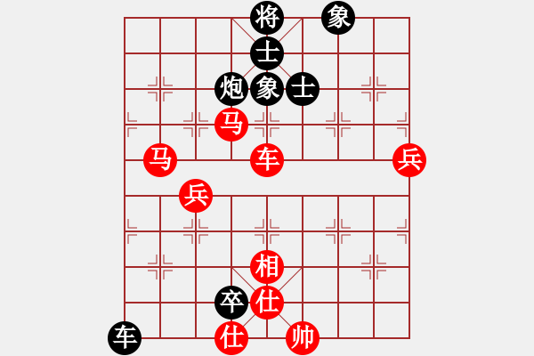 象棋棋譜圖片：1 - 步數(shù)：120 