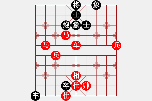 象棋棋譜圖片：1 - 步數(shù)：121 