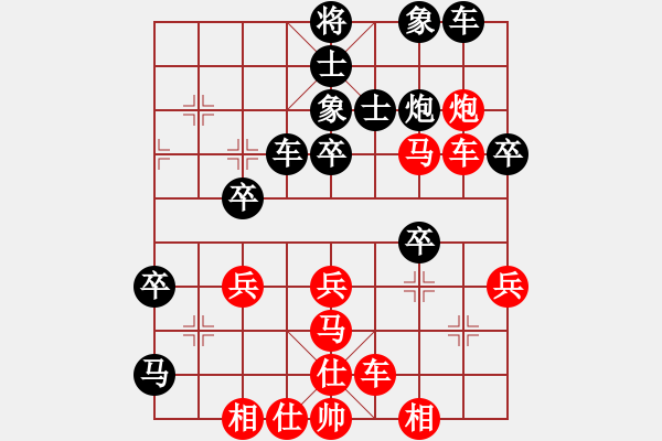 象棋棋譜圖片：1 - 步數(shù)：40 