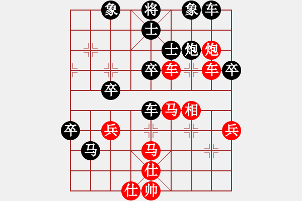 象棋棋譜圖片：1 - 步數(shù)：50 