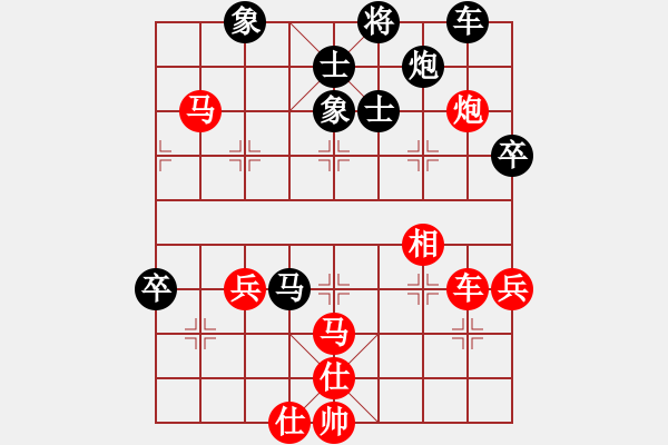 象棋棋譜圖片：1 - 步數(shù)：60 