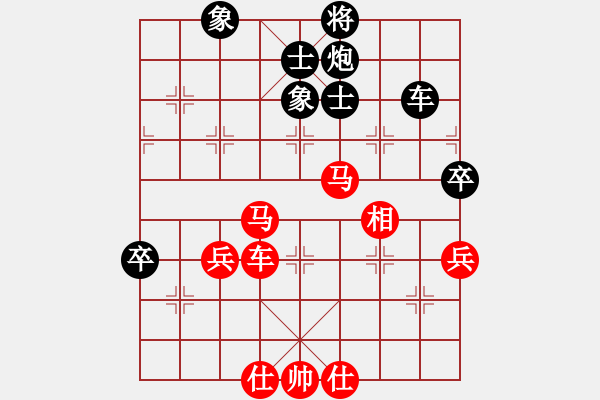 象棋棋譜圖片：1 - 步數(shù)：70 