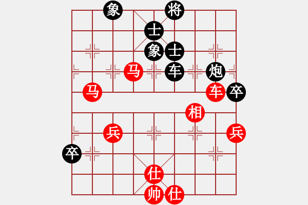 象棋棋譜圖片：1 - 步數(shù)：80 