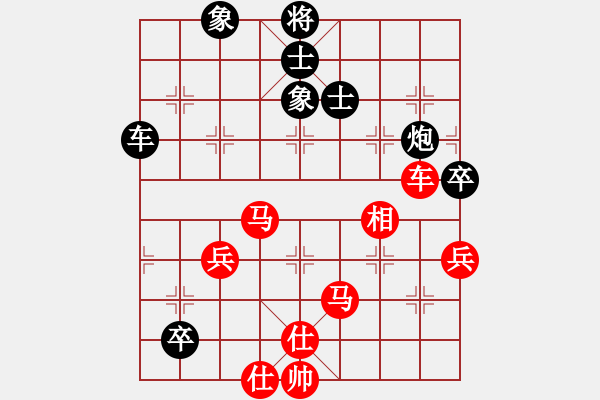 象棋棋譜圖片：1 - 步數(shù)：90 