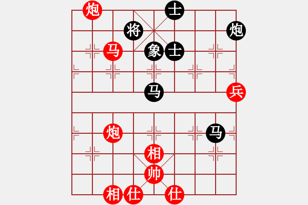 象棋棋譜圖片：虛名誤人生(無極)-勝-粵東神勇(北斗) - 步數(shù)：100 