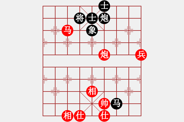 象棋棋譜圖片：虛名誤人生(無極)-勝-粵東神勇(北斗) - 步數(shù)：110 