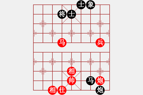 象棋棋譜圖片：虛名誤人生(無極)-勝-粵東神勇(北斗) - 步數(shù)：120 