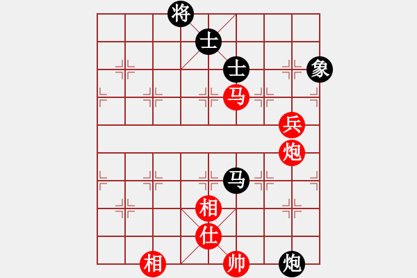 象棋棋譜圖片：虛名誤人生(無極)-勝-粵東神勇(北斗) - 步數(shù)：130 